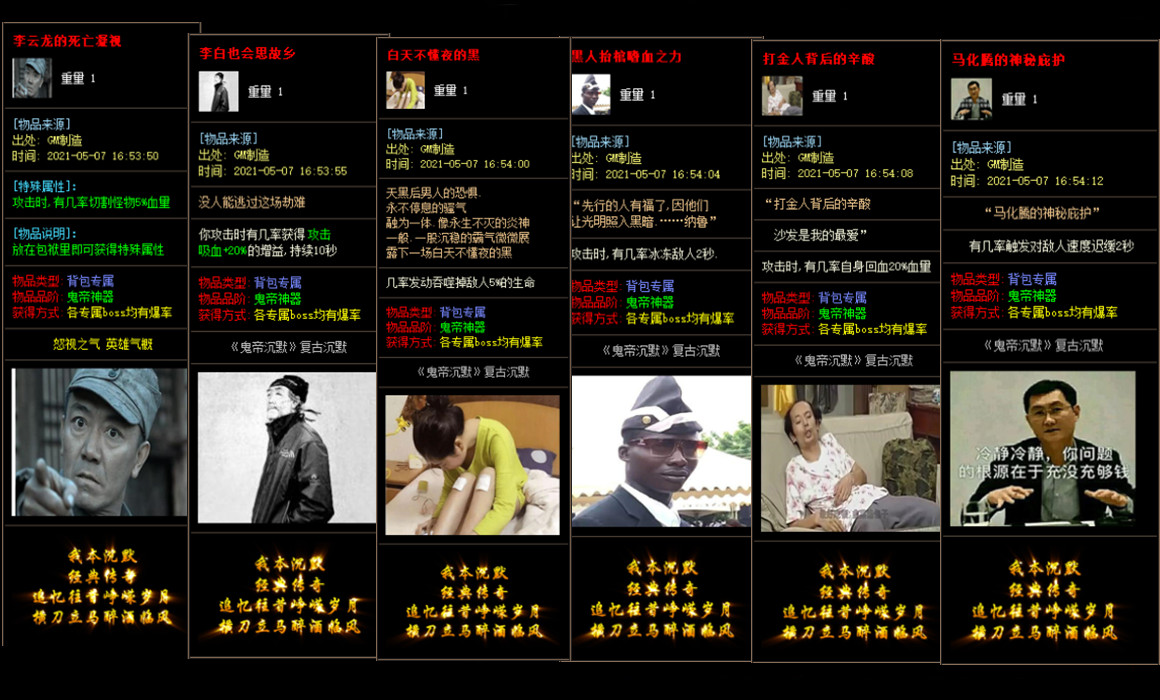 1.80复古战神法师如何掌握冰咆哮奥义！