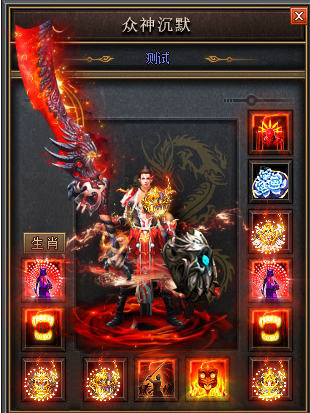 传奇私服发布站技能指南:星王战士如何提升逐日剑法爆发？