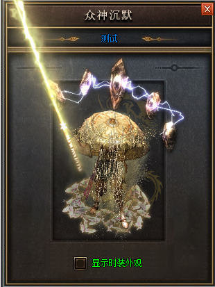 今日新开传奇私服：传奇安卓大神揭秘法师雷电术终极奥义！