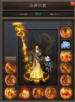 传奇私服修改怪物外观：个性化定制，修改怪物外观，打造独一无二传奇私服