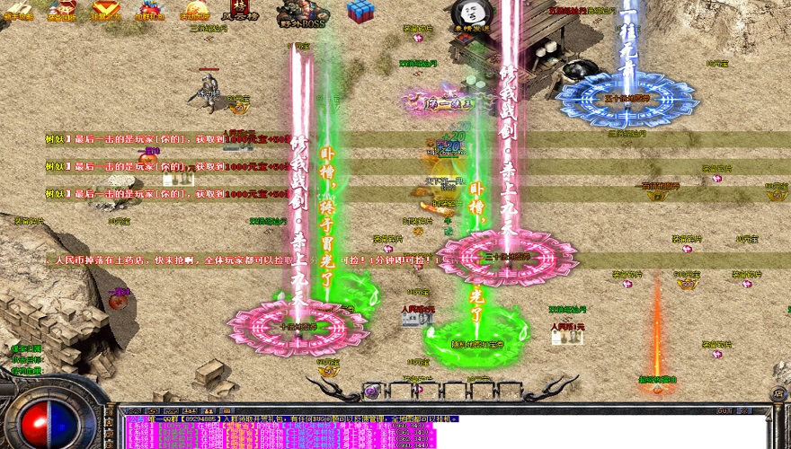 传奇网999、巅峰抢夺屠龙刀(战)?