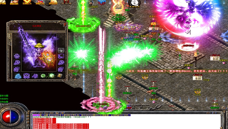 200荣耀传奇发布亲自教玩家掌握法师英雄魔法盾！