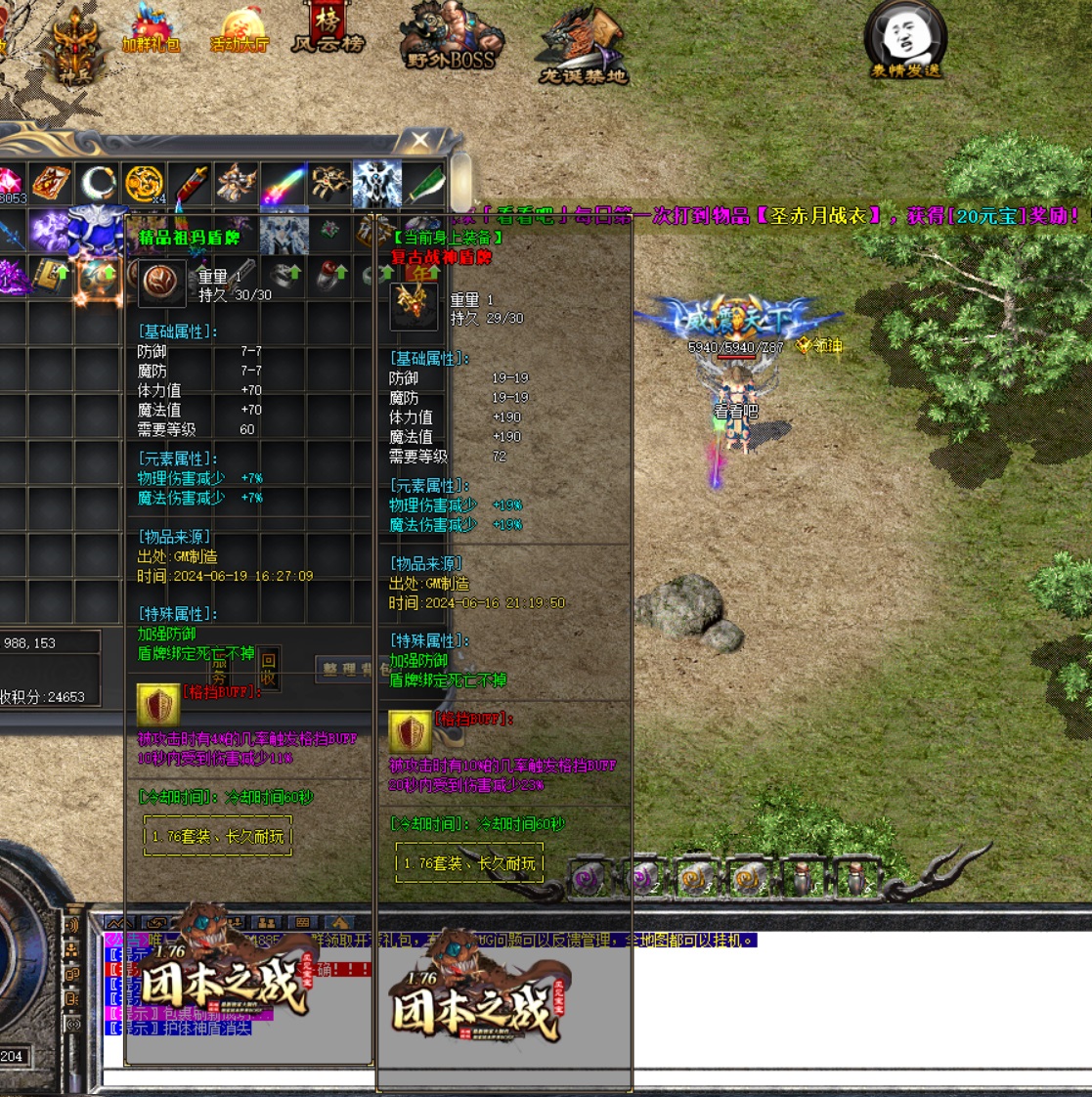 D传奇196无英雄粗略领会法师英雄诱惑之光