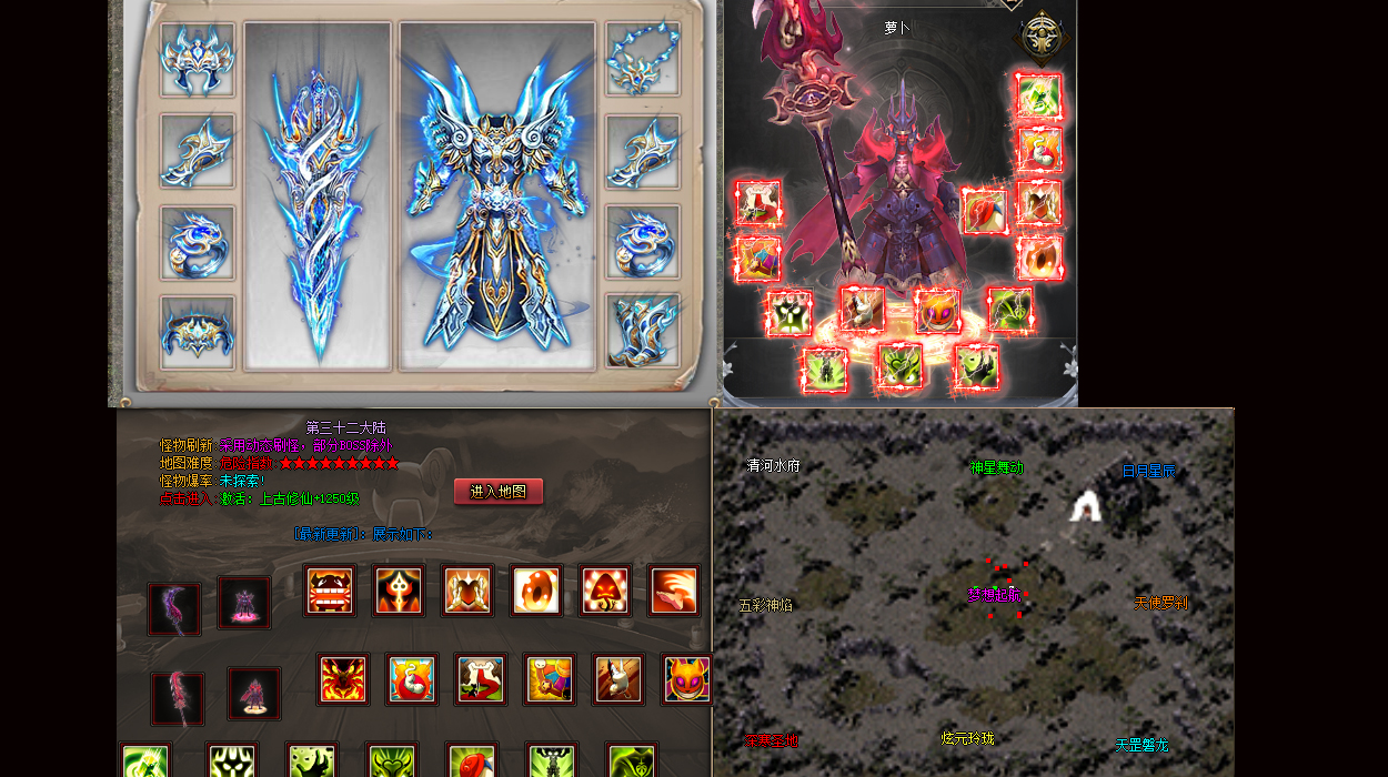 全新200版传奇爆款热卖麻痹戒指888！