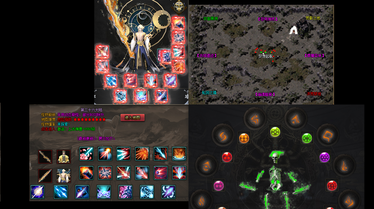 新开传奇祖玛神殿战士如何速成逐日剑法。