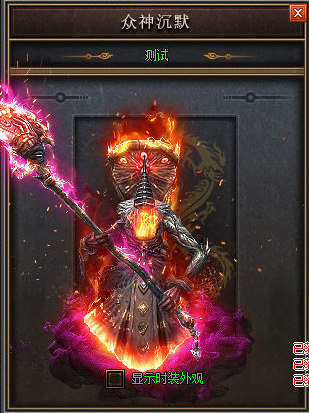 传奇延迟卡顿修复法师雷电术异常全解析